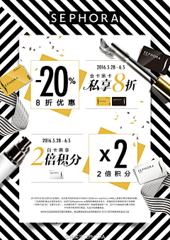 王耶波波粉采集到参考 | 灵感集结