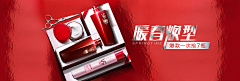 鸡翅膀飞采集到banner