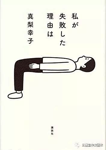 日本插画师Noritake的简约黑白简笔...