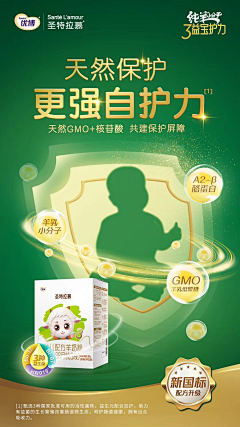 知翎文化采集到海报kv