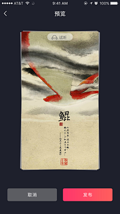 Vicky_颖采集到原创app、小程序、公众号