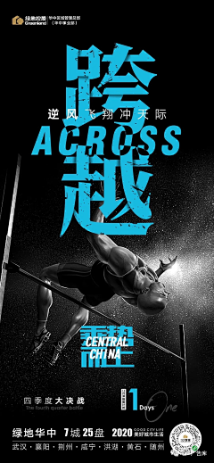 土豪顶级奢侈品采集到地产