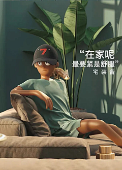 Yeung_lazy采集到详情页