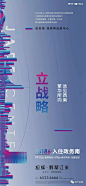 旭辉·翡翠江来推广作品合集 : 后台回复相应关键词，自动获取节气稿/作品集