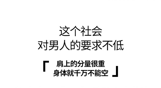 苏根人参黄精黑枸杞茶150g五宝茶桑葚生...