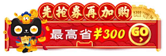 梦--z采集到霸屏