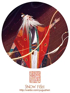 封神演义之子牙封神_♂雪鱼♀__插画师作品_涂鸦王国gracg.com