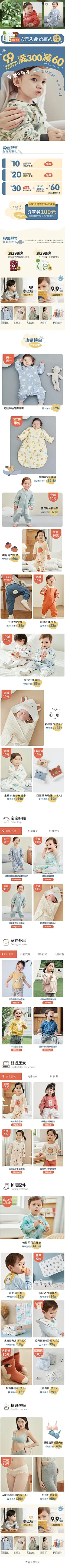 41628603_726878cb.jpg (750×17935) _首页_T2021430