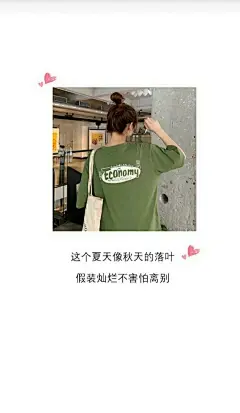 #背景图##文字控##手机壁纸##手机锁屏##念荨#