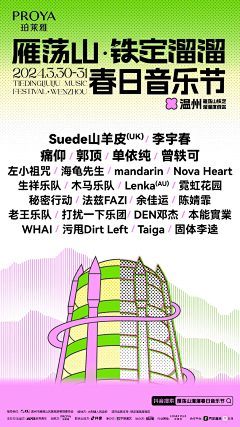 哔biubiu采集到A.艺术---展览海报