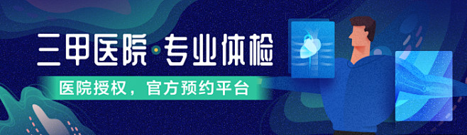 肺结节专病专区资源位