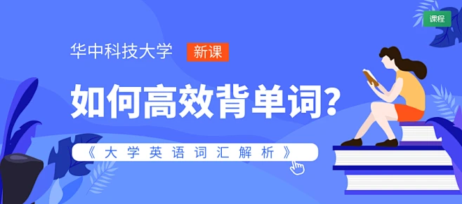 中国大学MOOC(慕课)_国家精品课程在线学习平台-花瓣网