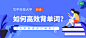 中国大学MOOC(慕课)_国家精品课程在线学习平台_banner _教育-banner采下来 #率叶插件，让花瓣网更好用#