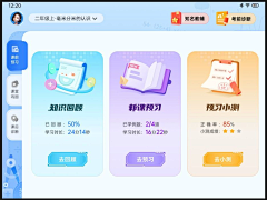 星光zs采集到app--瓷片区