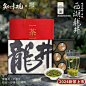 【顺丰发货】2024新茶上市知味观明前特级西湖龙井茶叶杭州特产-tmall.com天猫