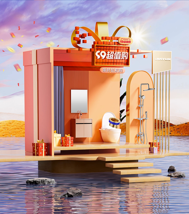 首页-家韵旗舰店-天猫Tmall.com