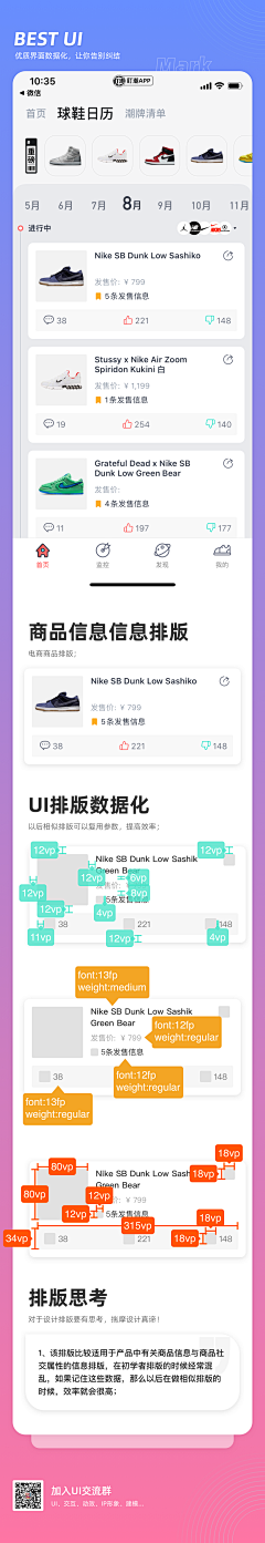 helloworldXiamu采集到黄APP