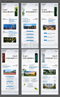 地产价值点系列展架易拉宝-素材库-sucai1.cn