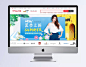 3款夏季女装天然涂鸦服饰海报banner|T恤节海报,女装banner,室内女装海报,连衣裙,气场外套,裤子,卫衣,T恤,阔腿裤,衬衫,牛仔裤,半身裙,大码女装,时尚套装,私服名媛,甜美风,文艺风,街头风,原创,通勤风,叶子,字母