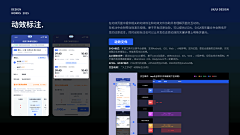 薏米花采集到APP-界面