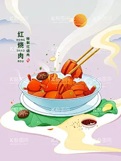卡通插画红烧肉海报  - 源文件下载【酷图网】美食,红烧肉,五花肉,美食海报,美食插画,手绘海报,菜单插画,红烧肉插画,美味红烧肉,红烧肉海报,餐饮海报,手绘红烧肉,秘制红烧肉,国潮红烧肉,