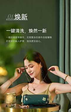 欲为KK采集到详情页头图