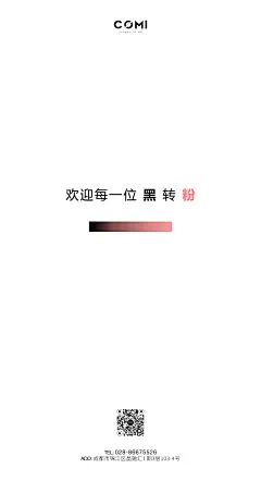 夜店酒吧热点海报回应