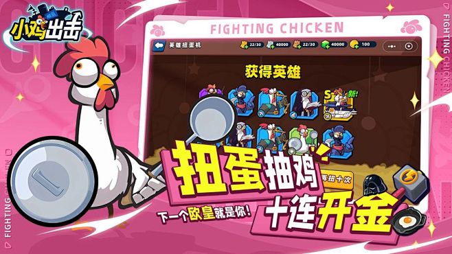 《小鸡舰队出击》TapTap评分3.5,...