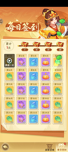 清焱随心采集到葫芦娃大作战