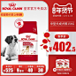 皇家狗粮中型犬成犬粮M25/15KG哈士奇萨摩耶边牧柯基通用狗粮
