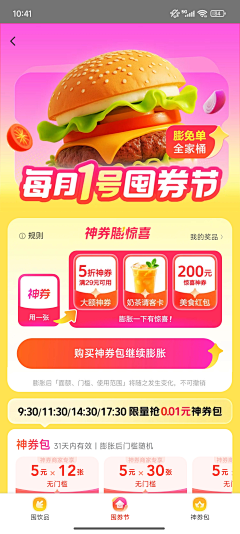 NEVERwqm1996采集到3d