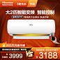 家电3C数码家用电器 淘宝天猫产品主图800×800 直通车创意推广图
@刺客边风