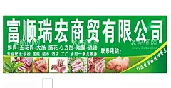 商贸公司  - 源文件下载【酷图网】肉类批发名片,鲜肉批发名片,羊肉批发名片,牛肉批发名片,猪肉,牛肉,羊肉,鸡肉,肉食配送,肉类配送,配送,肉店名片,猪肉批发,肉食批发,肉类批发,熟食,名片,熟食店,小菜,肉食名片,生肉名片,熟肉名片,熟食名片,肉食,猪肉店名片,牛肉店名片,羊肉店名片,肉店名片设计,肉类名片,肉食加工