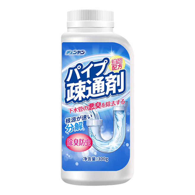 管道疏通剂马桶厨房下水道油污强力溶解家用...