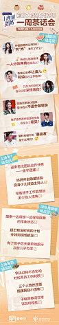 @上班啦妈妈 的个人主页 - 微博