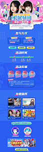 BDF《彩虹节拍》音乐二创大赛