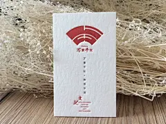 凹凸名片高档名片制作特种纸烫金名片印名片制作设计印刷定制创意-淘宝网