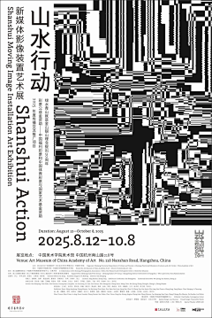 四号桌的张先森采集到海报创意