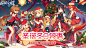 置顶 #零境圣诞冬日物语# #转发抽奖#<br/>★12月12日，全新圣诞版本来临★<br/>- 超人气角色「黑猫」主战形态登场<br/>- 全新「圣诞小屋」主题副本<br/>- 实装圣诞限定看板立绘，戳开PV查看六位少女的真身吧！<br/>- 趣味飞行小游戏「飞呀咲久」即将上线<br/>- 掌中萌虎与宠物女孩共赴圣诞之约，再启5倍概率UP...展开全文c