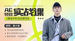 Hhhhh3采集到banner