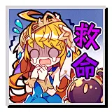 【图片】龙约表情包【失落的龙约吧】_百度贴吧