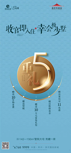 瘦瘦的Echo采集到销售