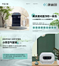 科技海报