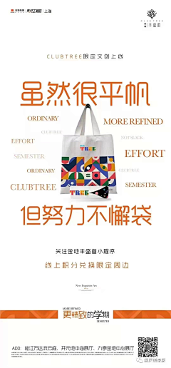 老邪啊老斜采集到物料