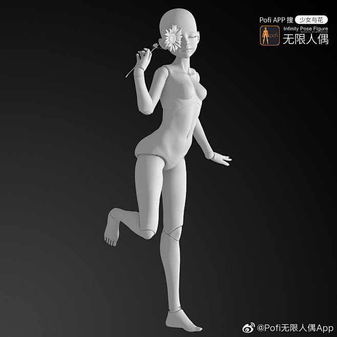 @Pofi无限人偶App 的个人主页 -...