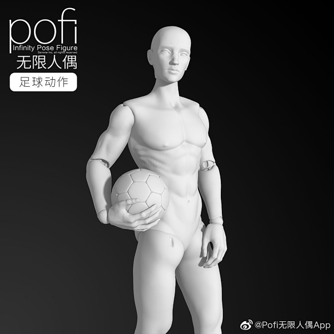 @Pofi无限人偶App 的个人主页 -...
