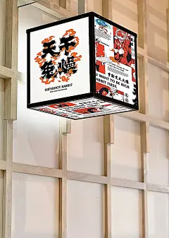 【天干兔燥 餐饮品牌设计】
这几家餐饮品牌的VI设计，光看设计就觉得能火！