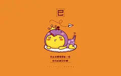 油爆叽丁12生肖手机壁纸～蛇
