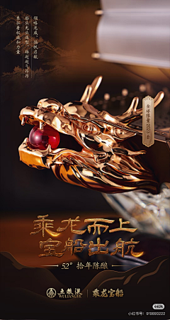 koscorpio采集到中式活动