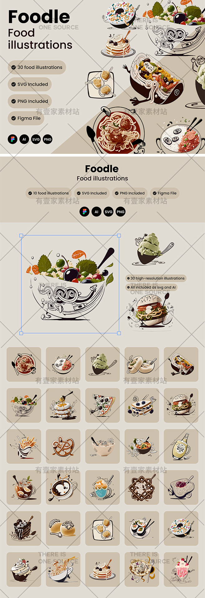 涂鸦手绘食物美食面条面包甜品饮料冰激凌装...